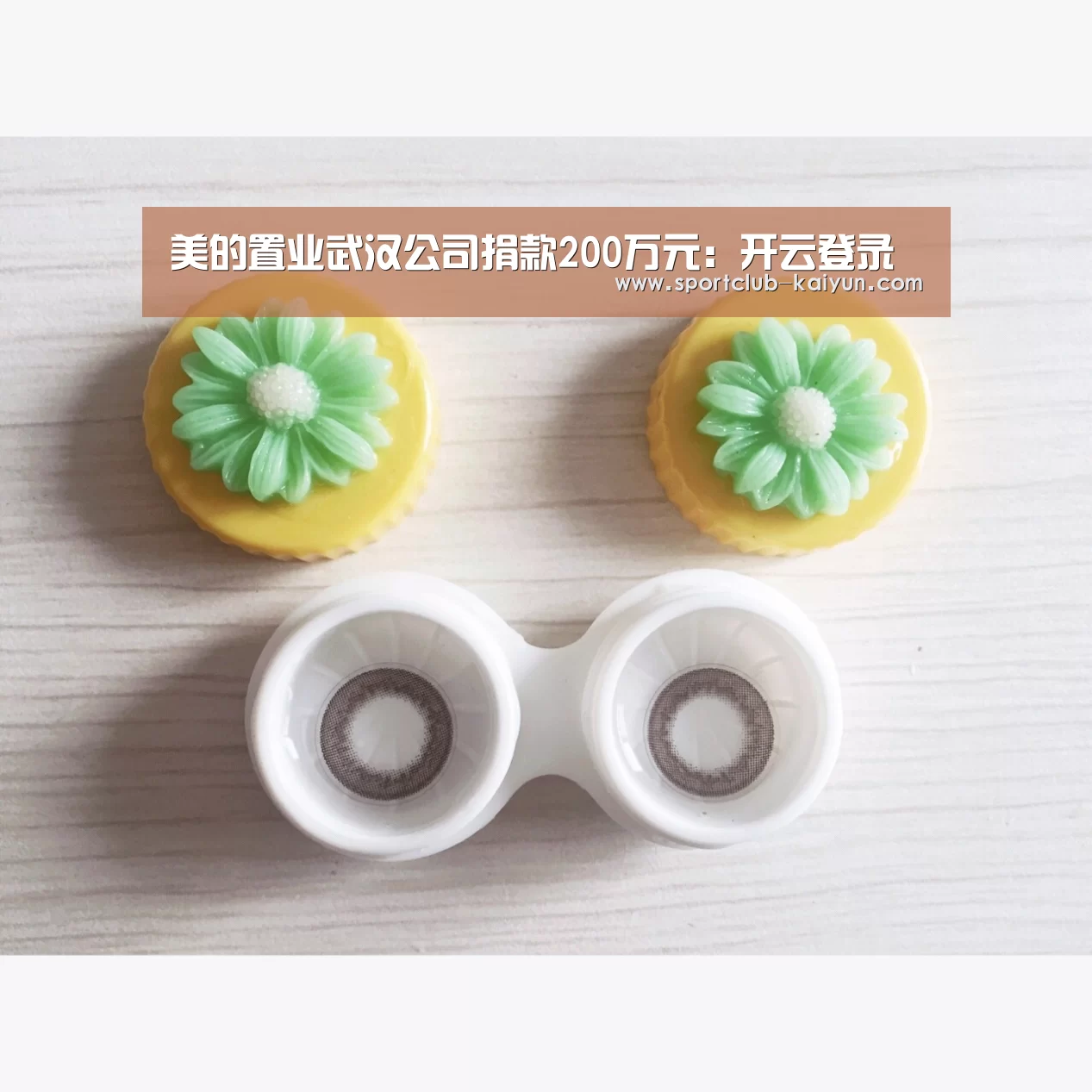 开云APP