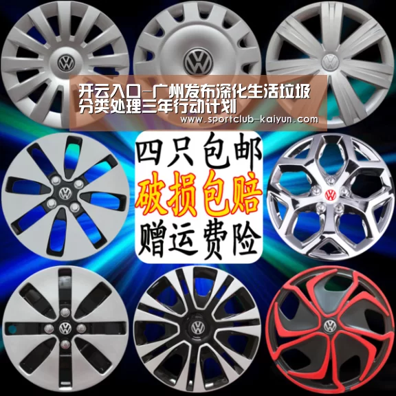 开云登录