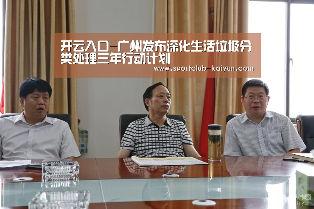 开云入口