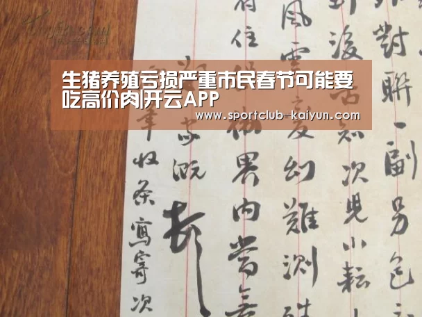 开云官网