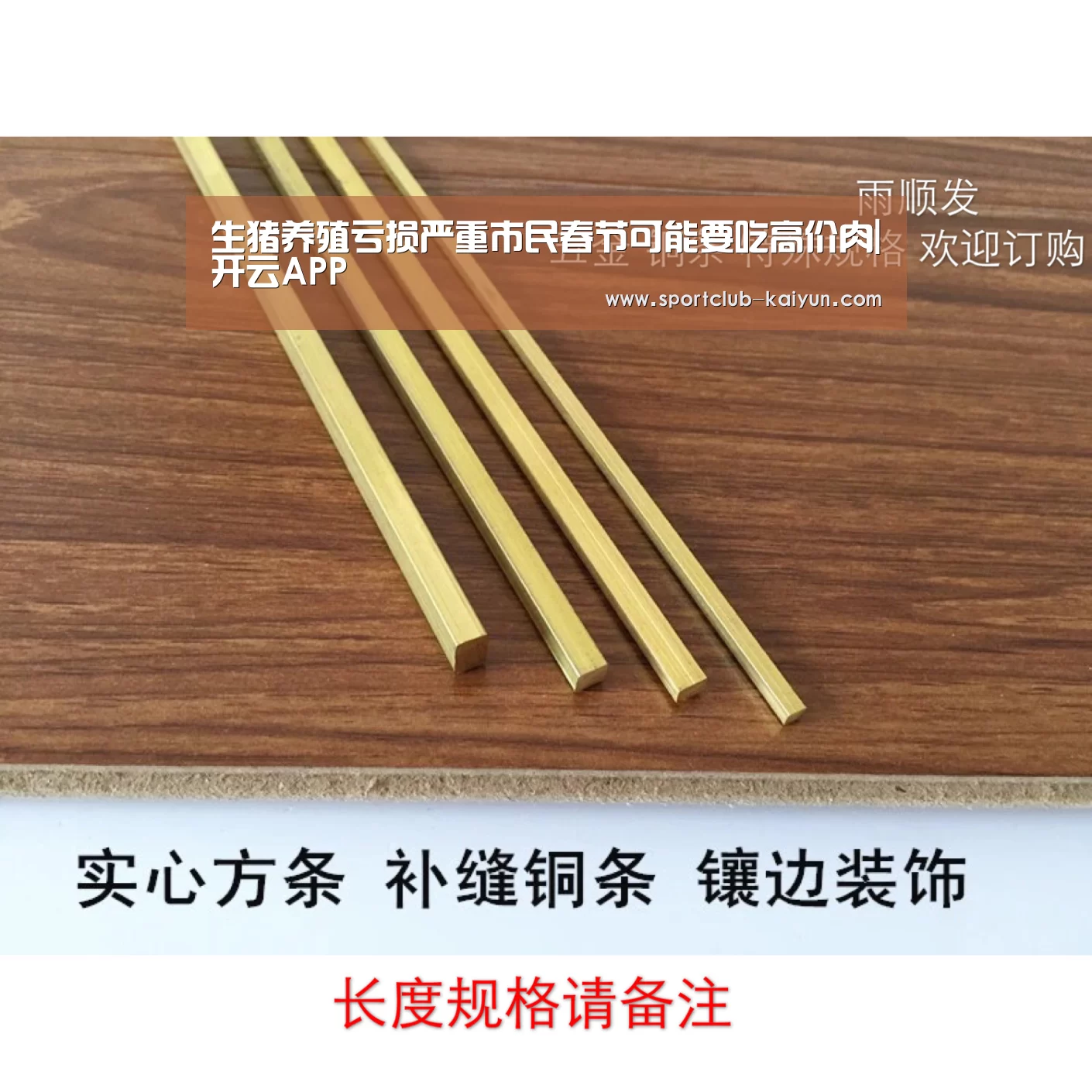 开云官网