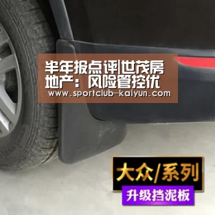 开云APP