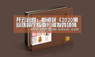 开云入口