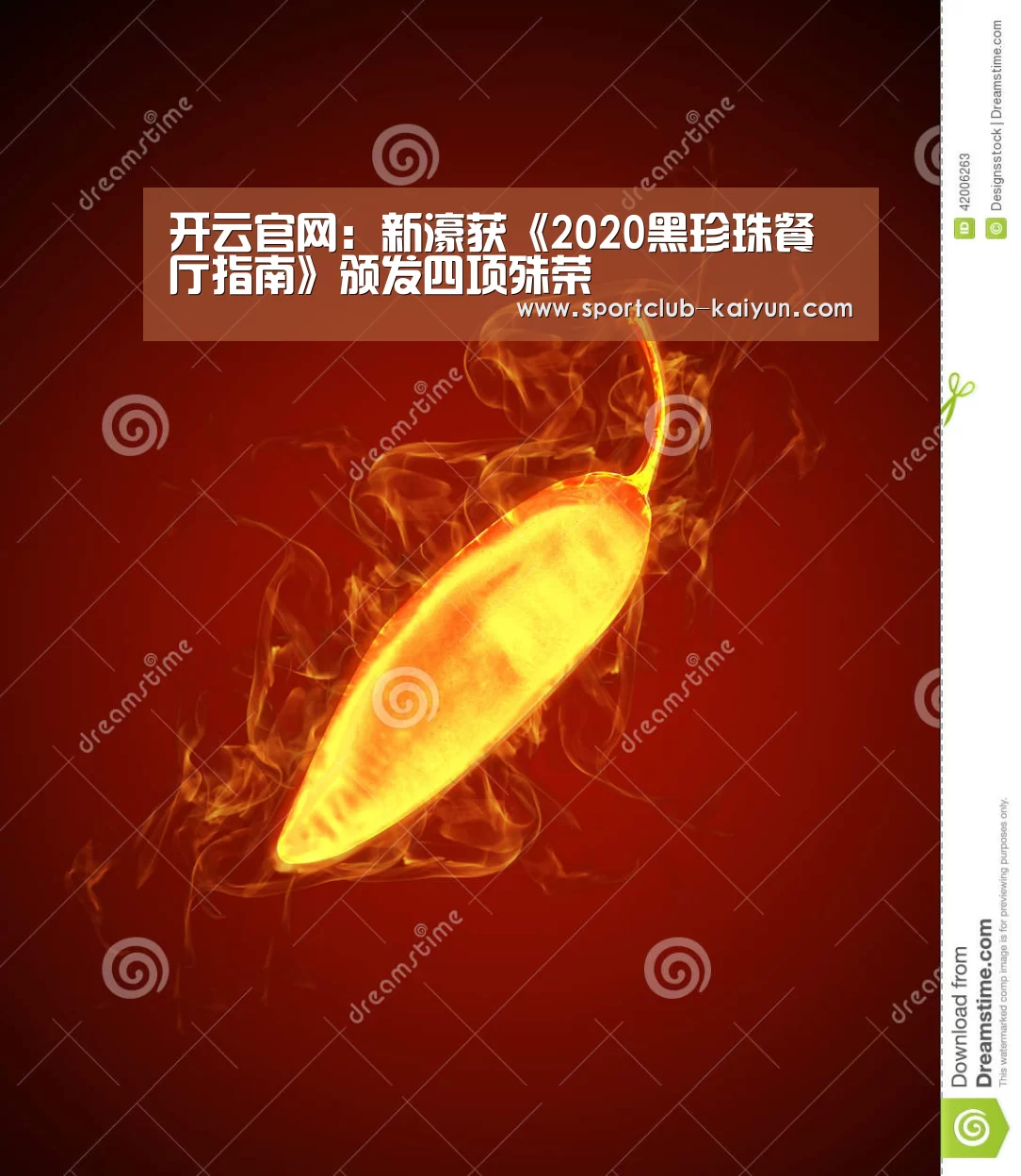 开云入口