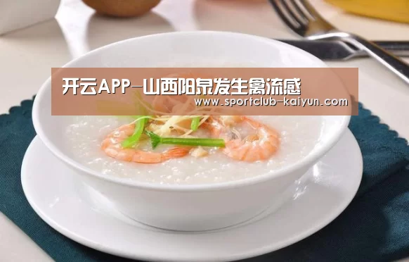 开云入口
