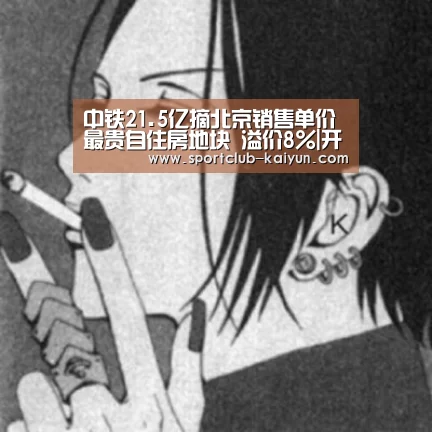 开云APP