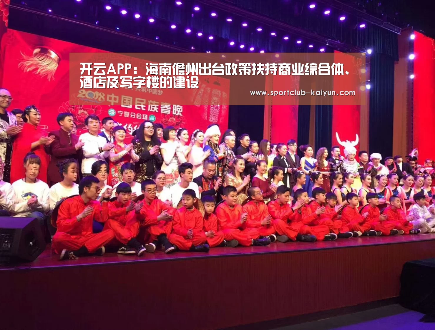 开云官网